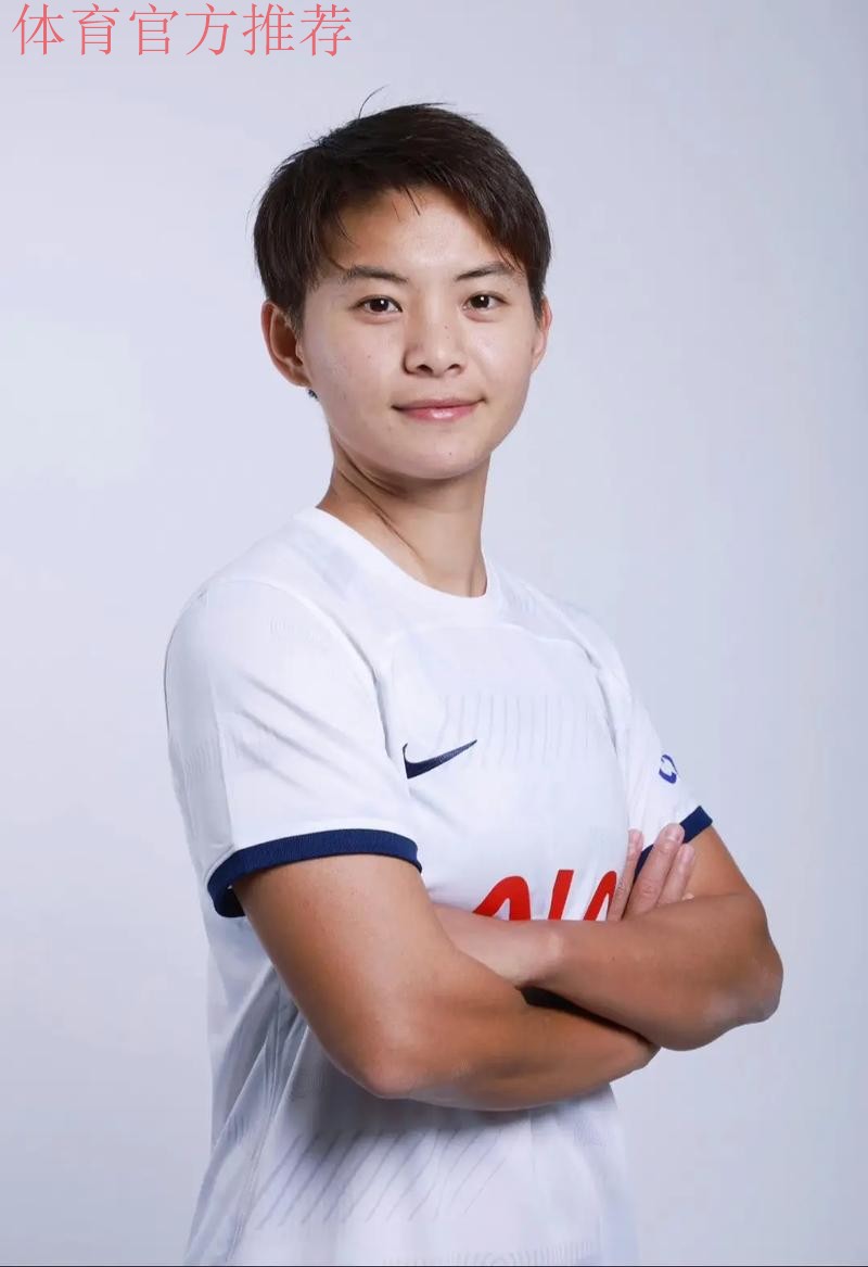 中国国家女子足球队球员王霜正式加盟法甲巴黎圣日耳曼足球俱乐部 中国国家女子足球队球员王霜正式加盟法甲巴黎圣日耳曼足球俱乐部