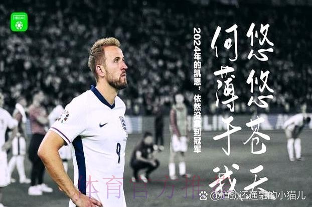 阿斯-拜仁红军枪手接连引援 罗德里戈可选已不多